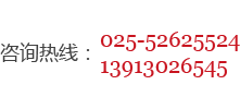 聯(lián)系電話